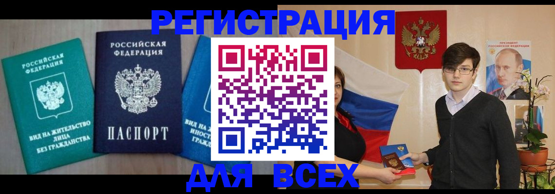 временная регистрация госуслуги в Карелии
