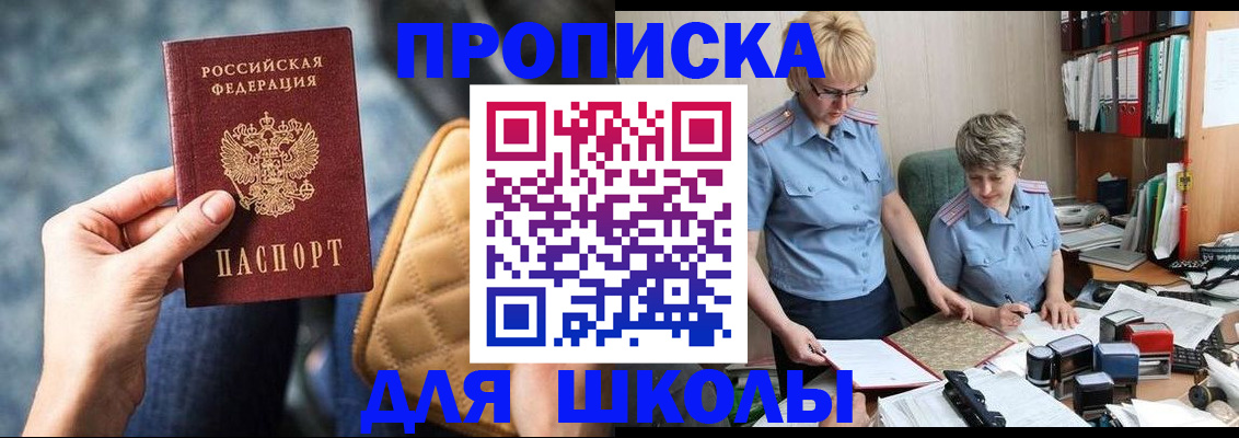 временная регистрация для всех в Карелии