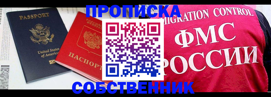 регистрация в Карелии
