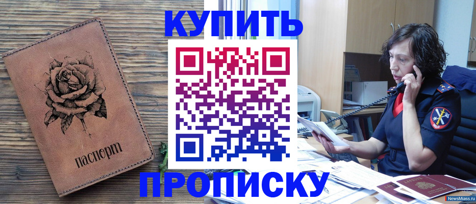 найти адрес прописки в Карелии